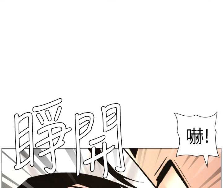 兄妹的秘密授课第81話-當隨時待命水龍頭!