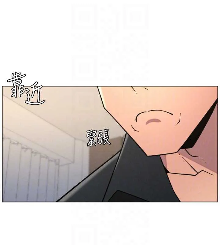 兄妹的秘密授課第81話-當隨時待命水龍頭!