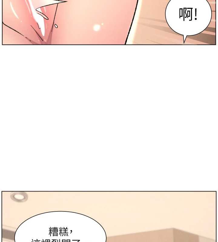 兄妹的秘密授课第81話-當隨時待命水龍頭!