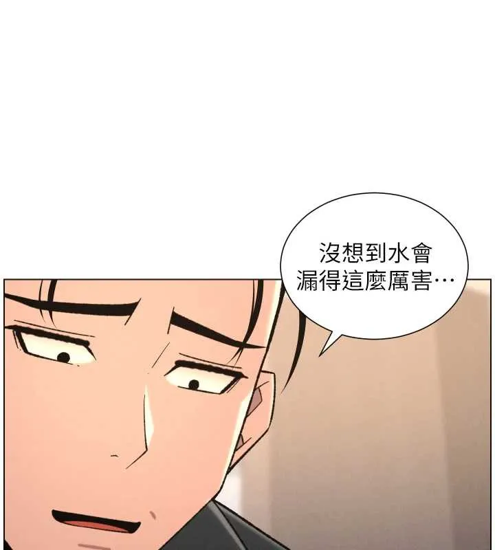 兄妹的秘密授課第81話-當隨時待命水龍頭!