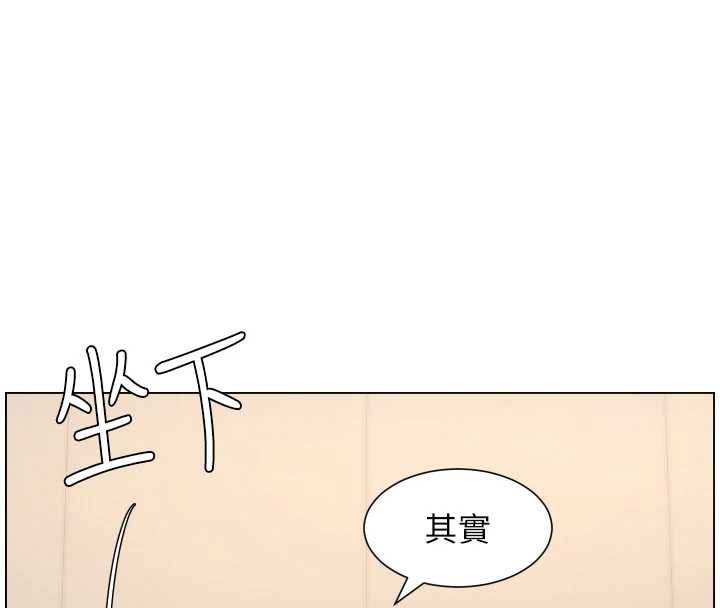 兄妹的秘密授课第81話-當隨時待命水龍頭!