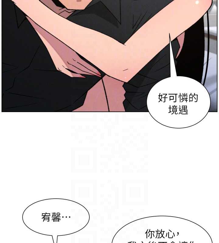 兄妹的秘密授课第81話-當隨時待命水龍頭!