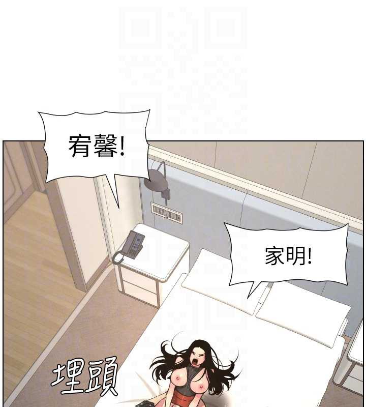 兄妹的秘密授课第81話-當隨時待命水龍頭!