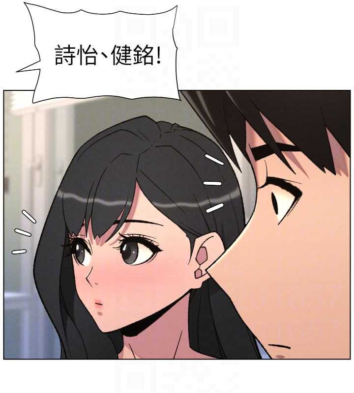 兄妹的秘密授课第81話-當隨時待命水龍頭!