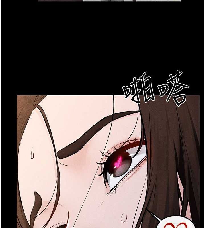 继母与继姐第93話-人家還想被你教訓&hearts;