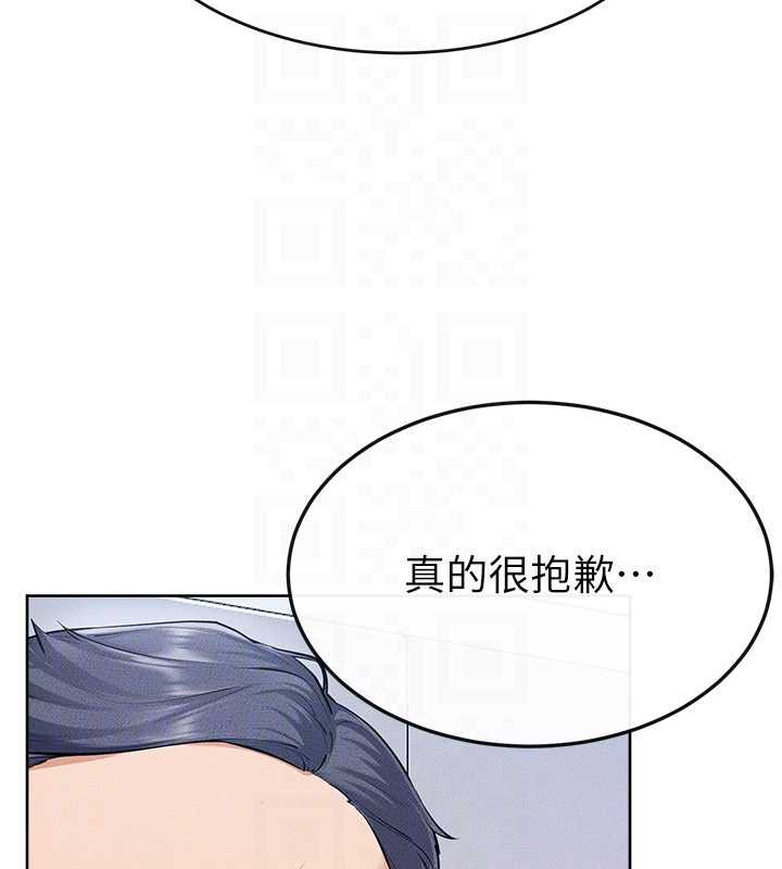 繼母與繼姐第93話-人家還想被你教訓&hearts;
