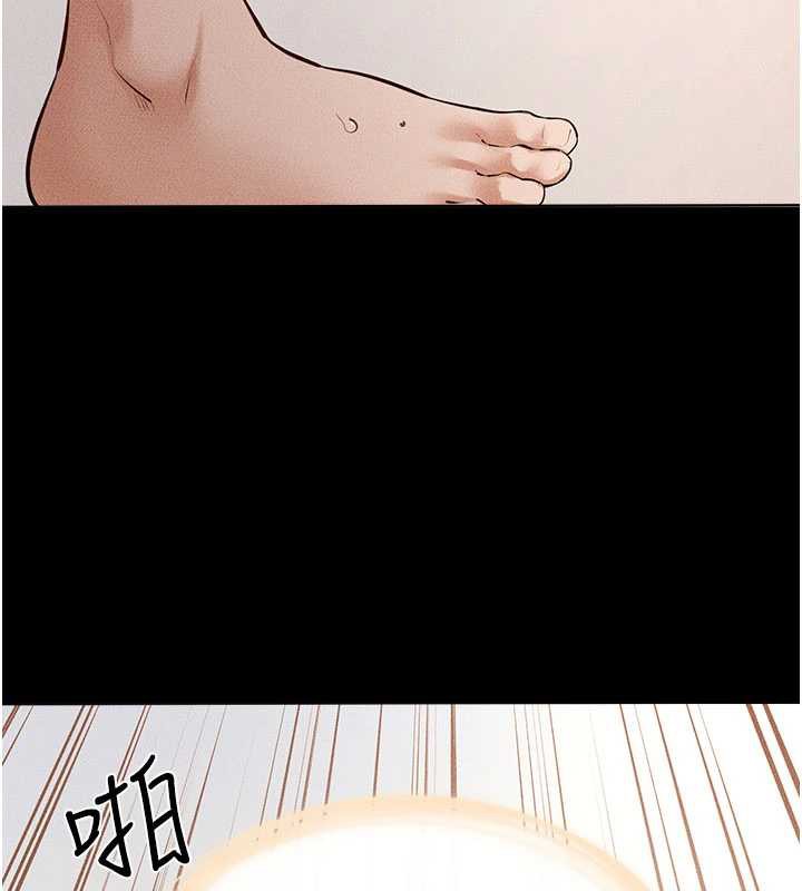 继母与继姐第93話-人家還想被你教訓&hearts;
