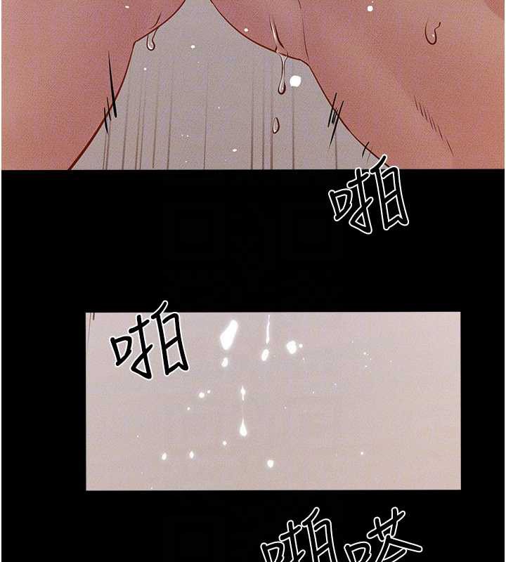 继母与继姐第93話-人家還想被你教訓♥