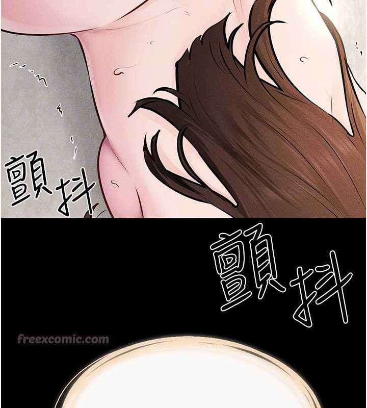 继母与继姐第93話-人家還想被你教訓&hearts;