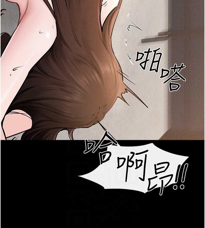 繼母與繼姐第93話-人家還想被你教訓&hearts;