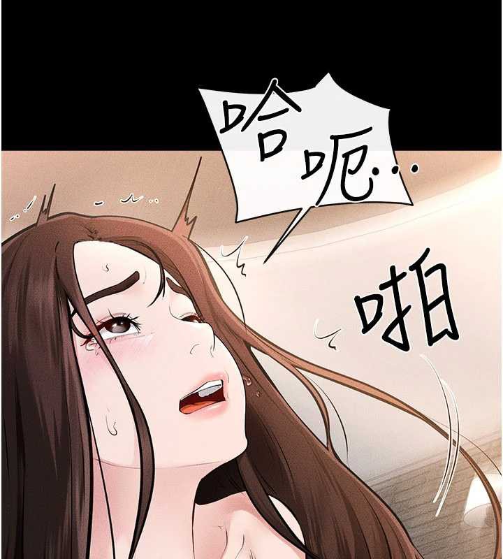 繼母與繼姐第93話-人家還想被你教訓&hearts;