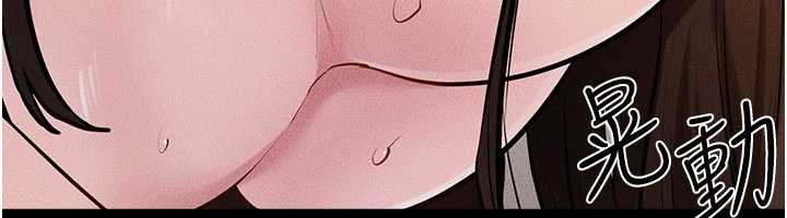 继母与继姐第93話-人家還想被你教訓&hearts;