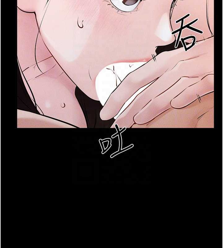 繼母與繼姐第93話-人家還想被你教訓&hearts;