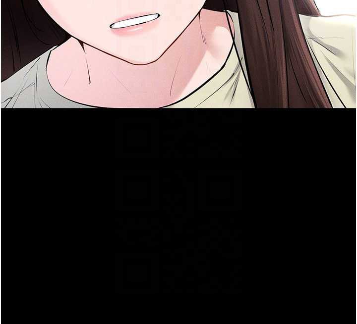 继母与继姐第93話-人家還想被你教訓&hearts;