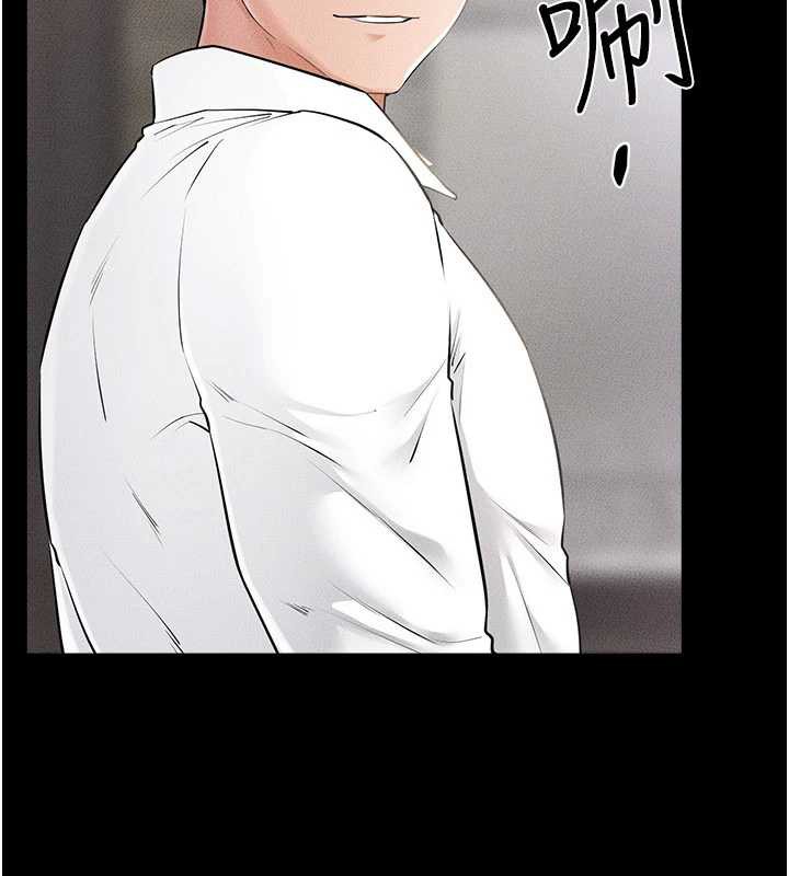 继母与继姐第93話-人家還想被你教訓&hearts;