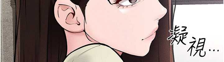 继母与继姐第93話-人家還想被你教訓&hearts;