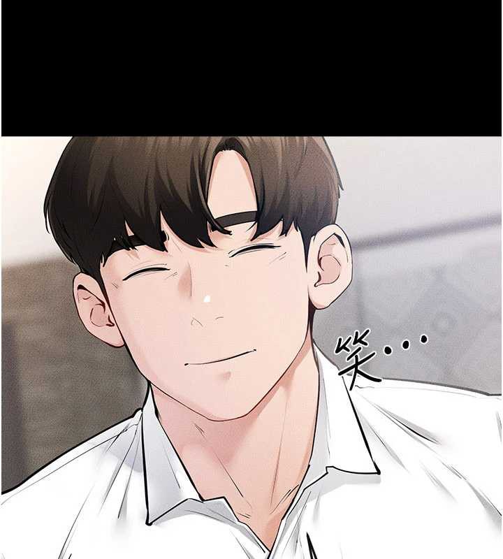繼母與繼姐第93話-人家還想被你教訓&hearts;
