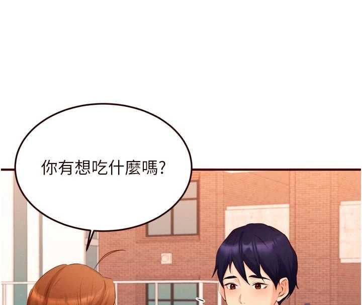 熟女自助餐第60話-每天換菜色都吃不膩&hearts;