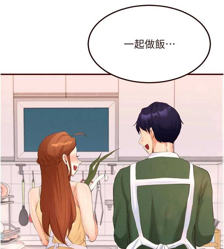 熟女自助餐第60話-每天換菜色都吃不膩&hearts;