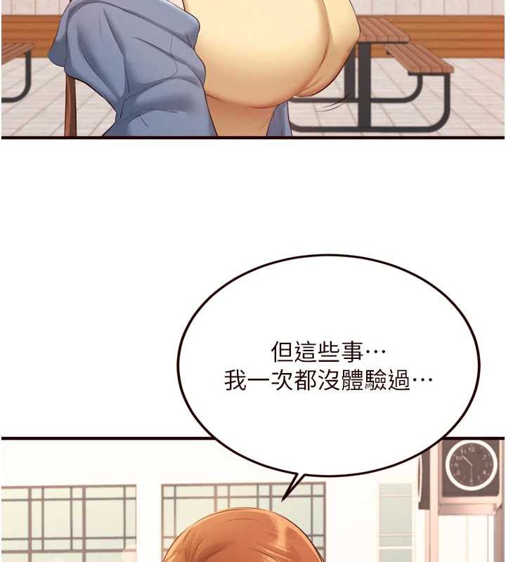 熟女自助餐第60話-每天換菜色都吃不膩&hearts;