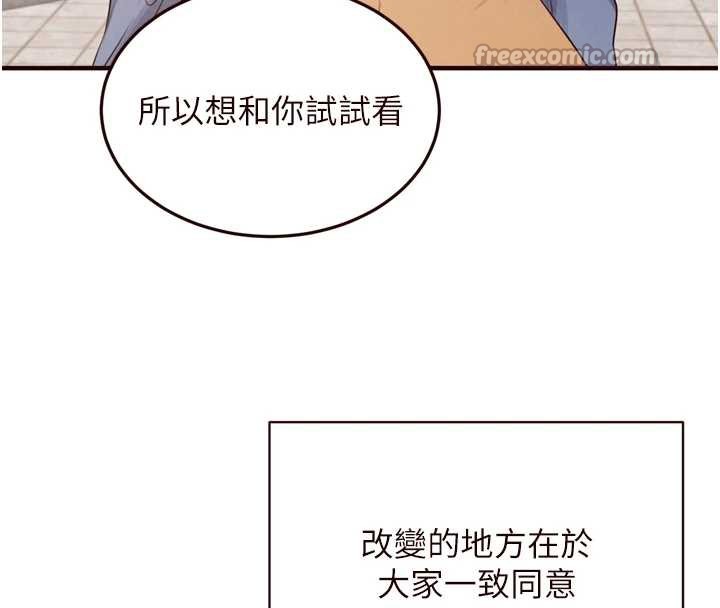熟女自助餐第60話-每天換菜色都吃不膩&hearts;