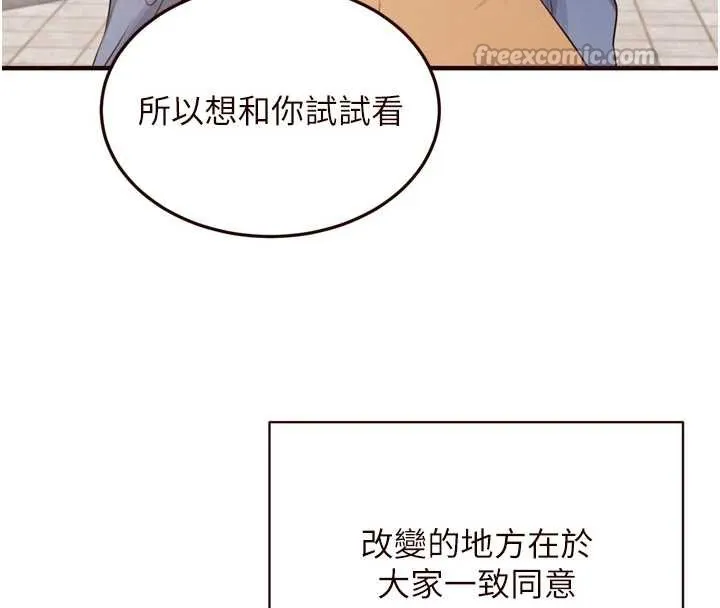 熟女自助餐第60話-每天換菜色都吃不膩&hearts;