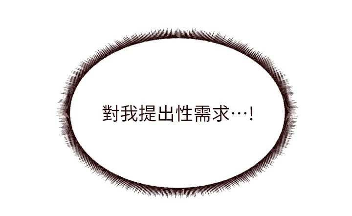 熟女自助餐第60話-每天換菜色都吃不膩&hearts;