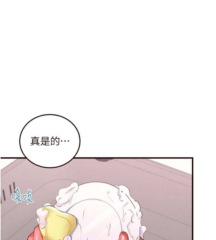 熟女自助餐第60話-每天換菜色都吃不膩&hearts;