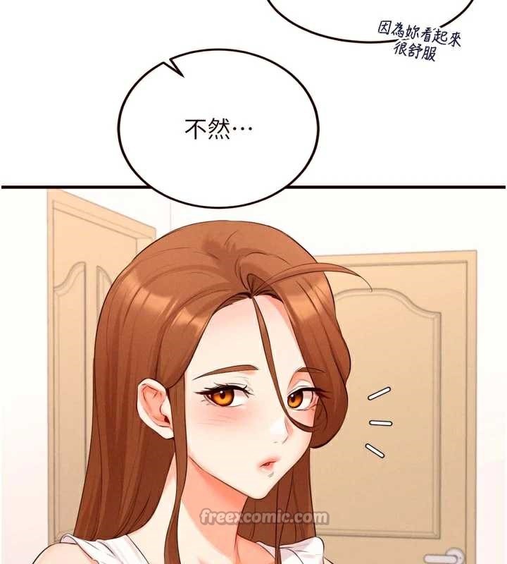 熟女自助餐第60話-每天換菜色都吃不膩&hearts;