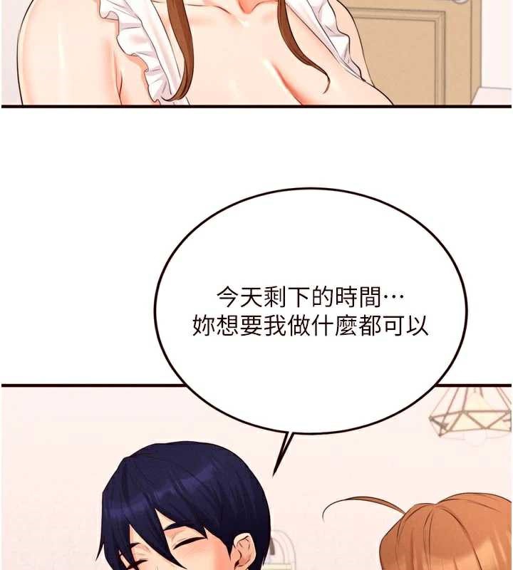 熟女自助餐第60話-每天換菜色都吃不膩&hearts;