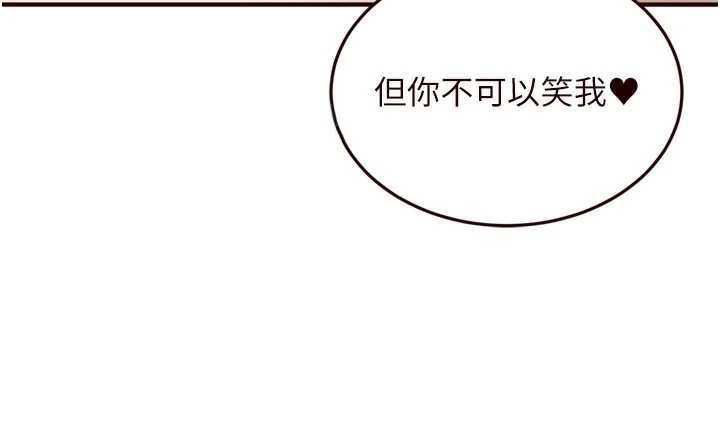 熟女自助餐第60話-每天換菜色都吃不膩&hearts;