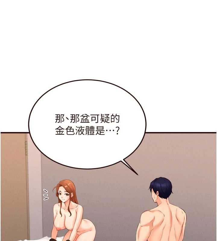 熟女自助餐第60話-每天換菜色都吃不膩&hearts;
