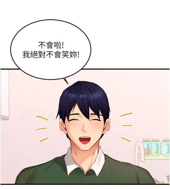 熟女自助餐第60話-每天換菜色都吃不膩&hearts;