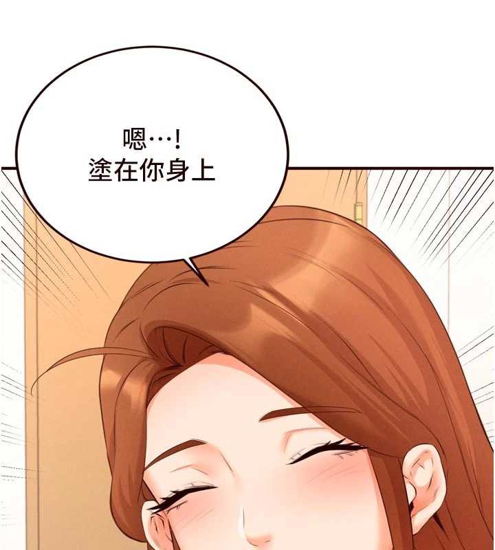 熟女自助餐第60話-每天換菜色都吃不膩&hearts;