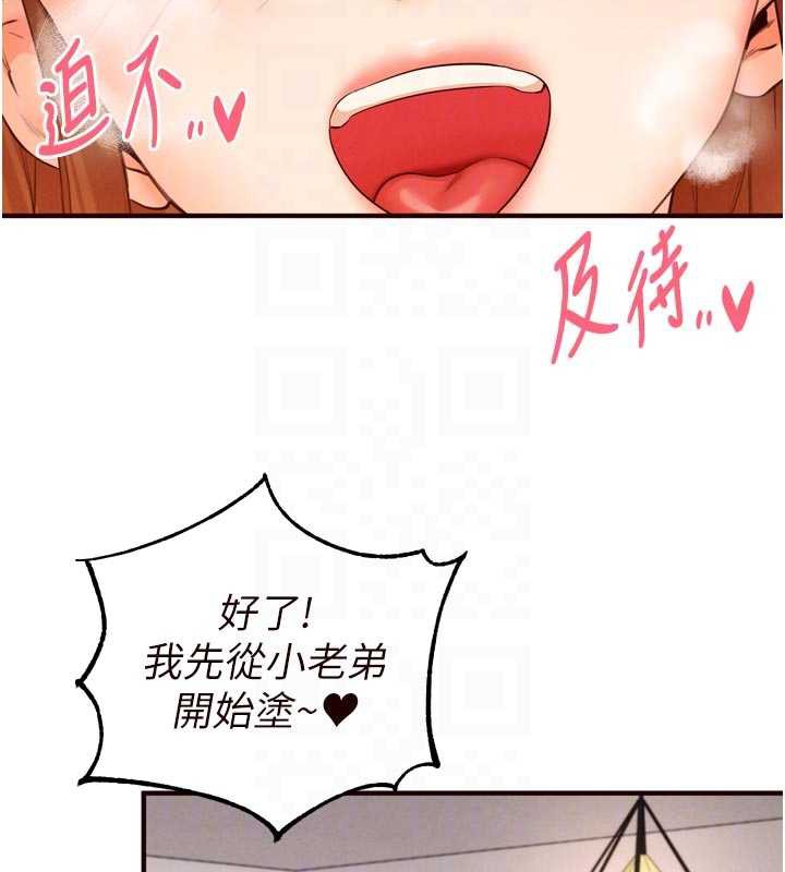 熟女自助餐第60話-每天換菜色都吃不膩&hearts;