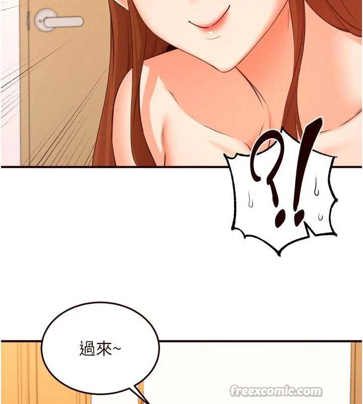 熟女自助餐第60話-每天換菜色都吃不膩&hearts;