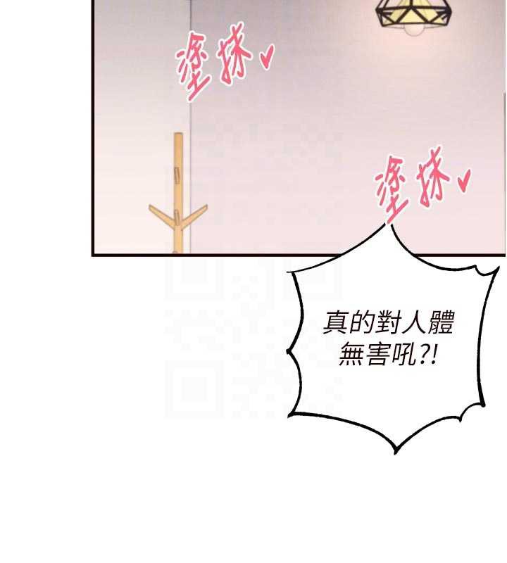 熟女自助餐第60話-每天換菜色都吃不膩&hearts;