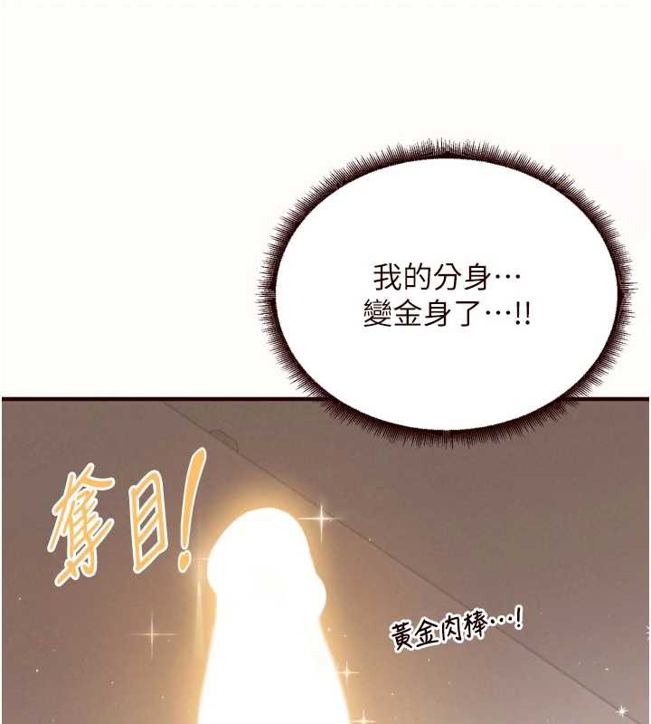 熟女自助餐第60話-每天換菜色都吃不膩&hearts;