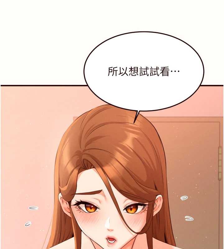 熟女自助餐第60話-每天換菜色都吃不膩&hearts;