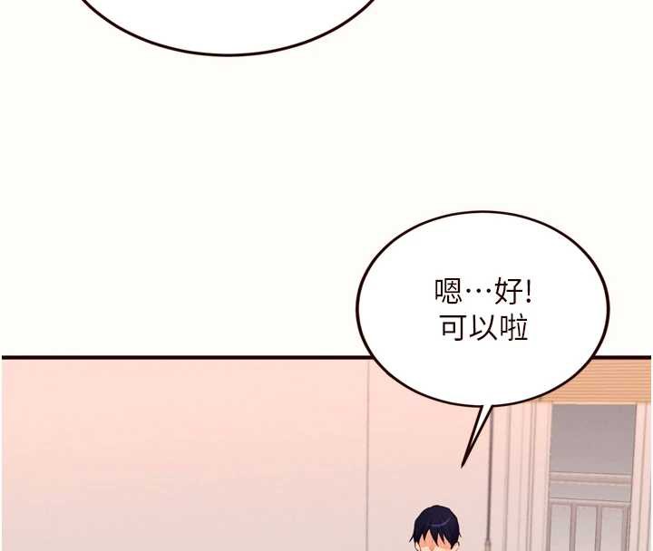 熟女自助餐第60話-每天換菜色都吃不膩&hearts;