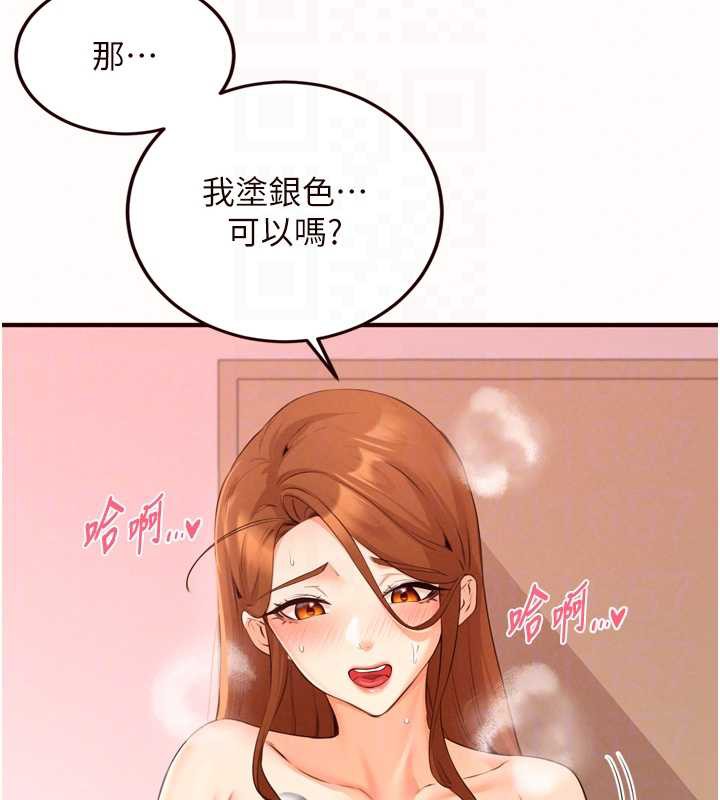 熟女自助餐第60話-每天換菜色都吃不膩&hearts;