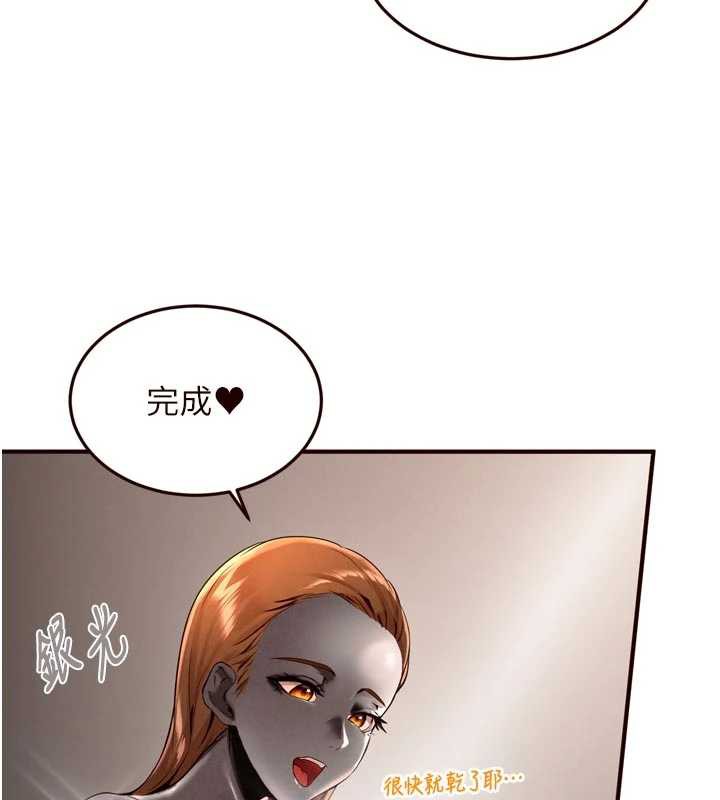 熟女自助餐第60話-每天換菜色都吃不膩&hearts;