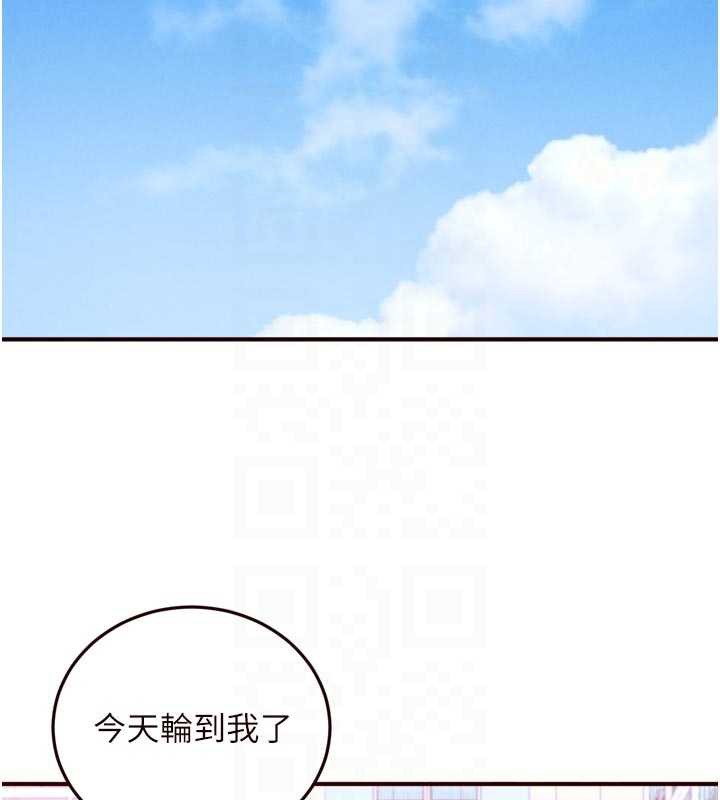 熟女自助餐第60話-每天換菜色都吃不膩&hearts;