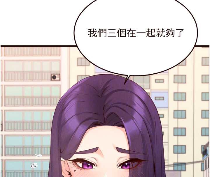 熟女自助餐第60話-每天換菜色都吃不膩&hearts;