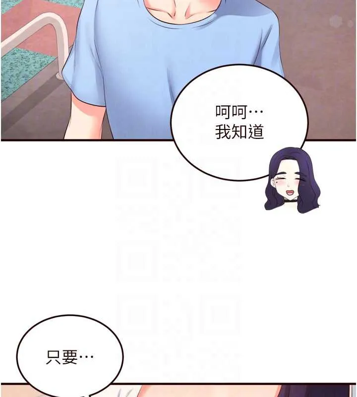熟女自助餐第60話-每天換菜色都吃不膩&hearts;