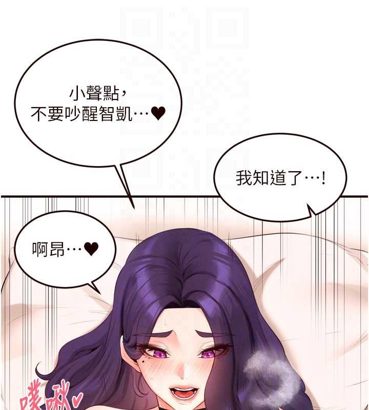 熟女自助餐第60話-每天換菜色都吃不膩&hearts;