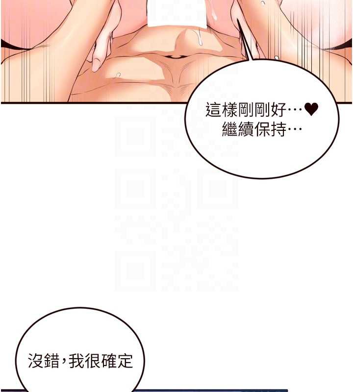 熟女自助餐第60話-每天換菜色都吃不膩&hearts;