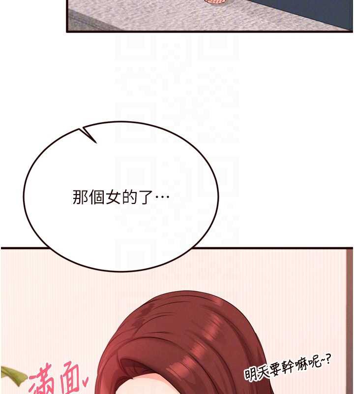 熟女自助餐第60話-每天換菜色都吃不膩&hearts;