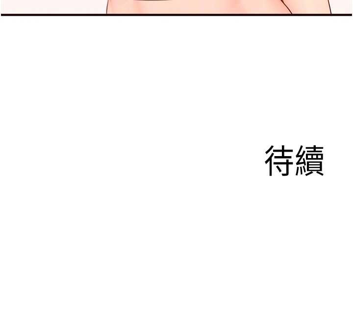 熟女自助餐第60話-每天換菜色都吃不膩&hearts;