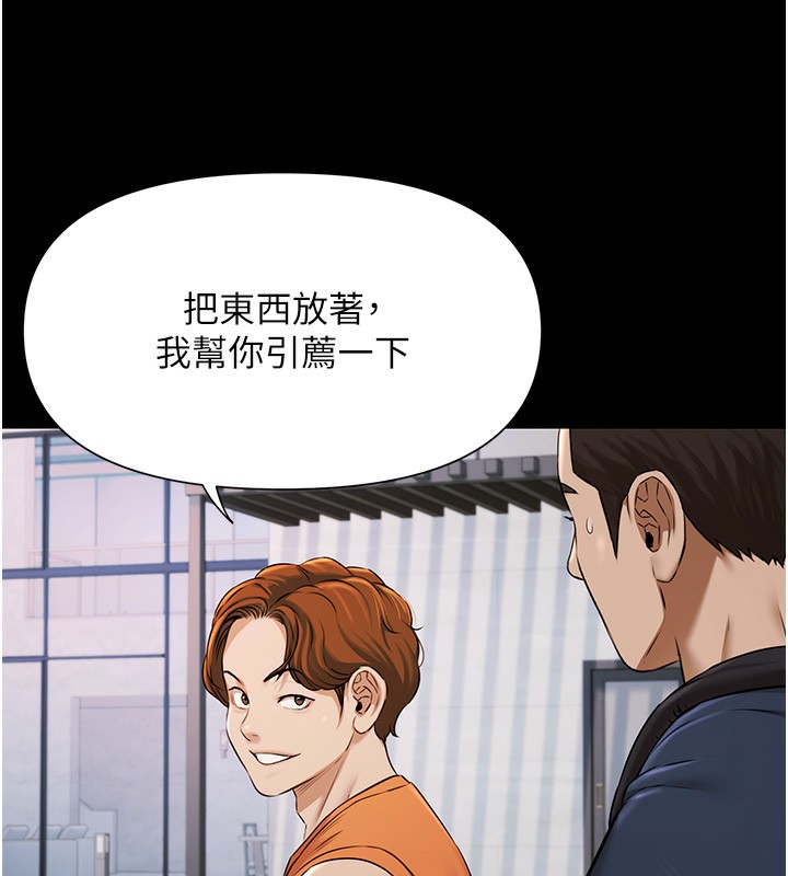 极乐泳池趴第2話-歡迎來到金錢至上的世界